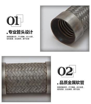 鑫中浩焊接加工金属软管 螺纹金属软管厂家 不锈钢软管生产厂家